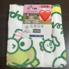 抗菌ハンドタオル 2枚組 34×35cm けろっぴ　けろけろけろっぴ　サンリオ