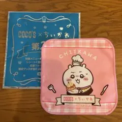 【匿名配送】ココス ちいかわ 第2弾 ミニタオル