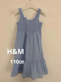 【H&M】水色ノースリーブワンピース