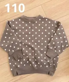 毛玉になりにくい裏起毛トレーナー 110