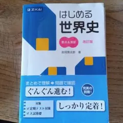 Item thumbnail for item 47e0f4ac-645f-4974-a700-6dd7d585b965