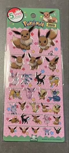 ポケモンぷっくりシール　イーブイ