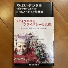 まいにち様 リクエスト 2点 まとめ商品