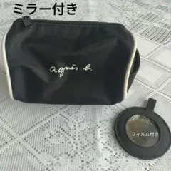 agnis b. ブラックポーチ 円筒型ミラー付き　匿名配送