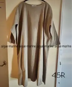 未使用　45R　ＩＤＧタックカノコ馬比古セーター 73 2 2025年最新】45rpm 馬比古の人気アイテム - メルカリ