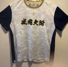 盛岡大附属　野球ウェア