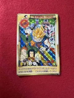 2026年最新】ドラゴンボール カードダス 500の人気アイテム - メルカリ