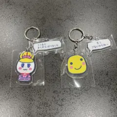 B*l様 サンキューマート　たまごっち　アクリルキーホルダーセット　２つセット