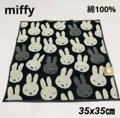 miffy ガーゼタオル　35x35㎝　綿100% ミッフィー フェイスのサムネイル