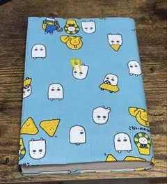 メジェド（青）　文庫本サイズ　ブックカバー