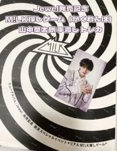 レア MOL53 【identity】RAWAXXX 日本語ラップ 戦極 - メルカリ