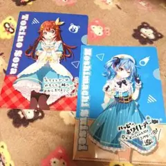 ホロマート クリアファイル 星街すいせい ときのそら セット