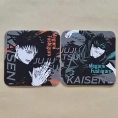 呪術廻戦 アートコースター 伏黒恵