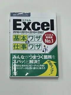 Item thumbnail for item a331e52e-7ecf-4d24-91d2-191072b59de3