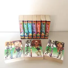 上がってナンボ　全巻セット キンゾーの上がってナンボ 大合本 (全4巻) Kindle版
