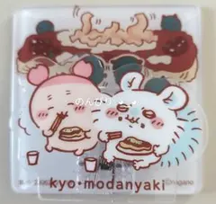 ちぃかわビスケット　アクリルシーンクリップ　古本屋＆モモンガ