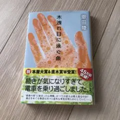 Item thumbnail for item 47fb88b4-2f83-44dc-a75a-4cea02df9c6f