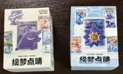 セット売り】ポケモン151 パズル冷蔵庫ステッカーセット「拼图冰箱贴
