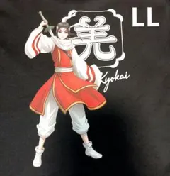 2026年最新】キングダム 羌瘣の人気アイテム - メルカリ