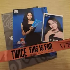 twice this is for ツウィラントレ 銀テープ