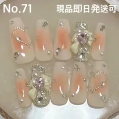 ネイル ネイルチップオーダー チークネイル 韓国 ちゅるん 埋め尽くし ストーン