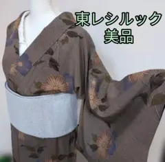 2026年最新】三花のシルック着物の人気アイテム - メルカリ