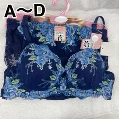 チャーミングローズブラショーツセット(ネイビー)
