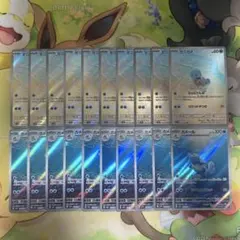 ケロマツ ゲコガシラ AR 各10枚 20枚セット 進化ライン - メルカリ