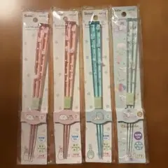 新品シナモロール・すみっこぐらし アクリル製箸 21cm ４膳セット　スケーター