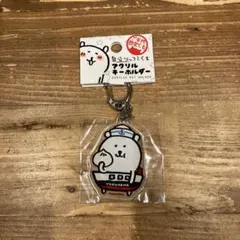 2026年最新】自分ツッコミくま ご当地の人気アイテム - メルカリ