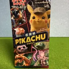 【パック】 サン＆ムーン ムービースペシャルパック「名探偵ピカチュウ」のサムネイル