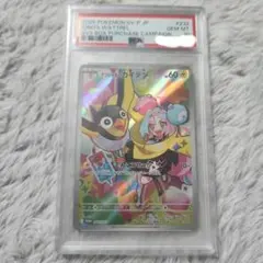 PSA10 ナンジャモのカイデン プロモ 232/SV-P