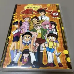 2026年最新】地獄先生ぬ べ dvd-boxの人気アイテム - メルカリ