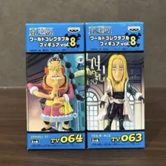 【未開封】ワンピース ワーコレフィギュア 2体セット