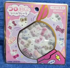 正規品 コロふわシールフレーク サンリオ ハローキティ レオパード 匿名 新商品