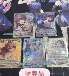 クルセイド ヴァルヴレイヴ 声優サインセット クルセイド ヴァルヴレイヴ 声優サインセット - メルカリ