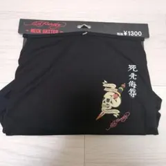Ed Hardy　ネックゲイター