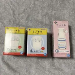 ちいかわ 一番くじ E賞 お冷グラス 湯上りグラス 3つセット
