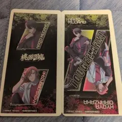 桃源暗鬼 きゃらくたぶるステッカーズ 無陀野無人 花魁坂京夜