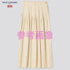 ユニクロ イネス ロングスカート