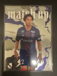 2026年最新】室屋成の人気アイテム - メルカリ