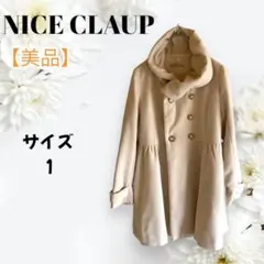 【美品】新春特別価格　NICE CLAUP ベージュ ダブルボタンのサムネイル
