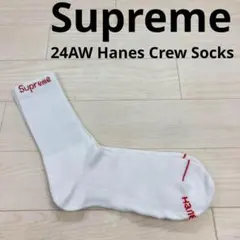 Supreme シュプリーム 24AW Hanes Crew Socks 1足