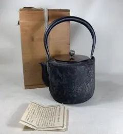 菊地政光作 鉄瓶 共箱 栞付 煎茶道具急須鉄瓶やかん茶托銀瓶 - メルカリ