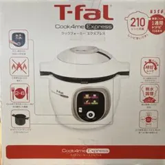 未使用品　T-fal Cook4me Express 電気圧力鍋 楽天市場】電気圧力鍋 大容量 6L クックフォーミー エクスプレス