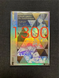 2026年最新】ユニチケ シリアルの人気アイテム - メルカリ