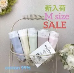 なな様 リクエスト 2点 まとめ商品