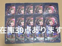 あんスタ 影片みか ミュージアムカード 10点