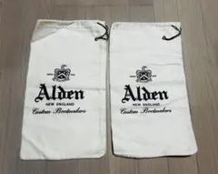 Alden オールデン 純正 シューズバッグ 2枚セット