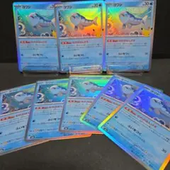 ポケモンカード ヨワシ 8枚セット